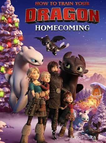 постер к смотреть бесплатно Как приручить дракона: Возвращение домой / How to Train Your Dragon Homecoming 2019