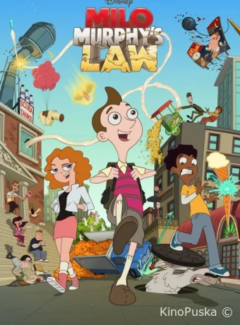 Смотреть сериал Закон Майло Мёрфи / Milo Murphy's Law 2016 онлайн 3 сезон 21 серия