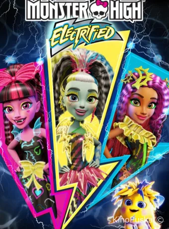 постер к смотреть бесплатно Школа монстров: Под напряжением / Monster High: Electrified 2017