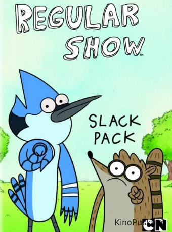 Смотреть сериал Обычное шоу / Regular Show 2009 онлайн 9 сезон 31 серия