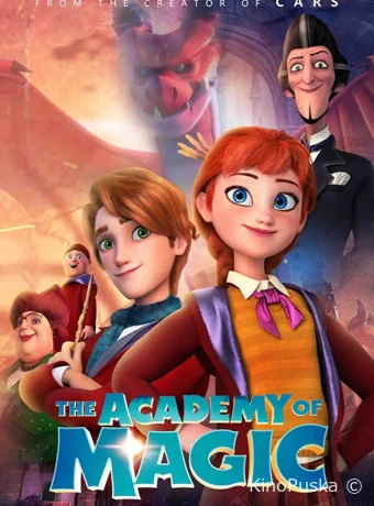 постер к смотреть бесплатно Академия волшебства / The Academy of Magic 2020