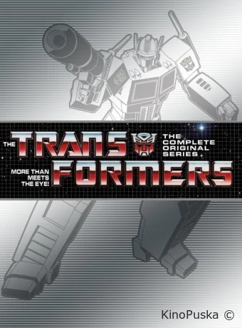 Смотреть сериал Трансформеры G1 / Transformers G1 1984 онлайн 5 сезон 4 серия