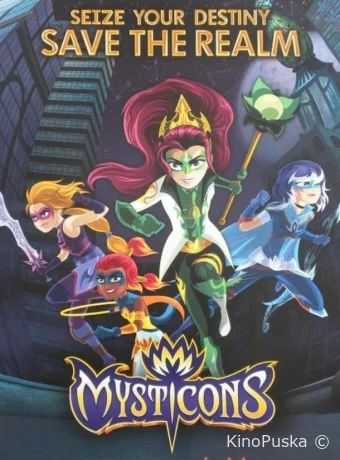 Смотреть сериал Мистиконы / Mysticons 2017 онлайн 3 сезон 21 серия