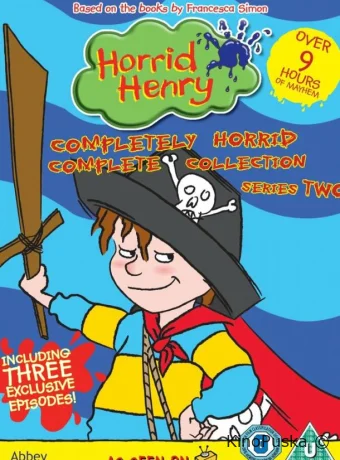 Смотреть сериал Ужасный Генри / Horrid Henry 2006 онлайн 5 сезон 53 серия