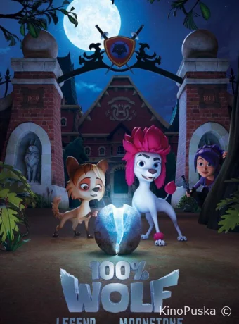 Смотреть сериал 100% волк: Легенда о Лунном камне / 100% Wolf: Legend of the Moonstone 2020 онлайн 2 сезон 27 серия