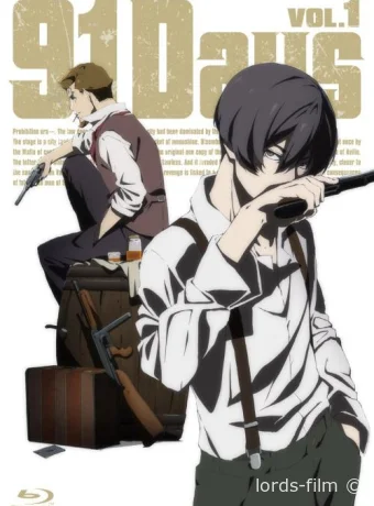 Смотреть сериал 91 день / 91 Days 2016 онлайн 2 сезон 13 серия