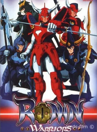 постер к Смотреть сериал Чудотворные рыцари / Yoroiden Samurai Troopers 1988 онлайн 2 сезон 40 серия