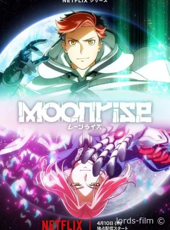 Смотреть сериал Восход Луны / Moonrise 2025 онлайн 2 сезон 19 серия